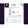 LOREAL PARIS HYALURON EXPERT 2.5% ( PURE HYALURONIC ACID + PURE CAFFEINE ) EYE SERUM 20 ML